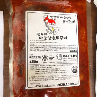 룰루랄라님이 올린 리뷰 사진 2