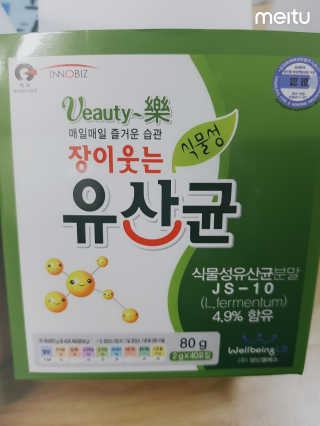 호블리 리뷰님이 올린 리뷰 사진 2