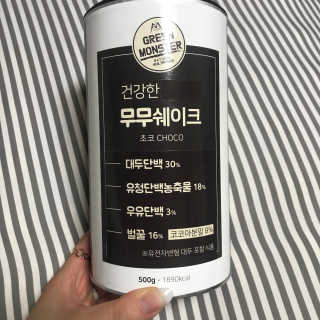 그린몬스터 건강한 무무쉐이크 — 4.5점을 준 리뷰어가 2018년 7월 올린 사용 사진
