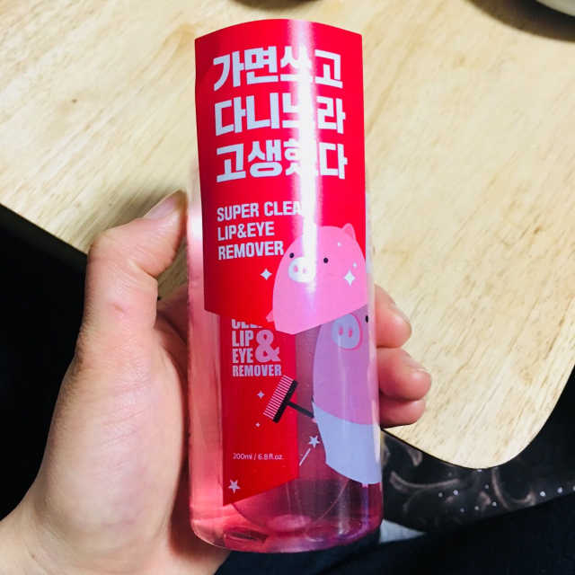 미팩토리 립앤아이 리무버 리뷰 사진