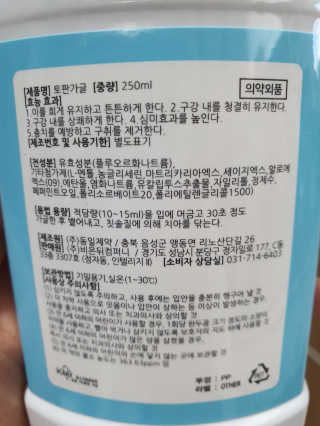 뽀오오옹님이 올린 리뷰 사진 3