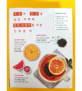 (주)쟈뎅 [쟈뎅] 아워티 — 5점을 준 리뷰어가 2019년 8월 올린 사용 사진