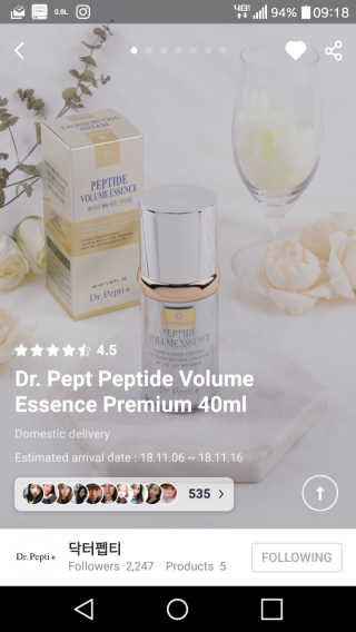 닥터펩티 펩타이드 볼륨 에센스 프리미엄 40ml — 1점을 준 리뷰어가 2018년 11월 올린 사용 사진