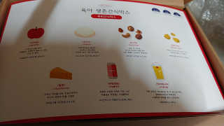 [맘마레시피] 육퇴 후 맥주는 진리, 육퇴간식박스 — 5점을 준 리뷰어가 2019년 12월 올린 사용 사진
