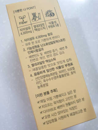 올앳미 가뿐한나 — 4.5점을 준 리뷰어가 2020년 3월 올린 사용 사진