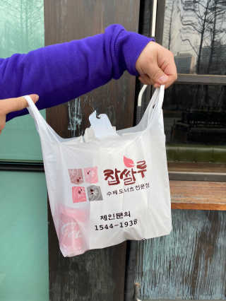 이진희님이 올린 리뷰 사진 3