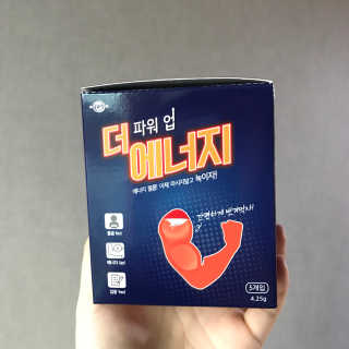 핸님님이 올린 리뷰 사진 3
