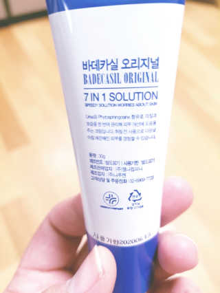 예쁘니님이 올린 리뷰 사진 2