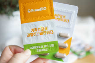 프롬바이오 가족건강엔 과일허브비타민13 — 5점을 준 리뷰어가 2018년 8월 올린 사용 사진