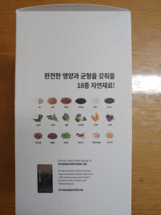 올가니카 오엠지 내추럴 싱글팩 — 5점을 준 리뷰어가 2019년 10월 올린 사용 사진