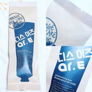 홈앤살롱 집에서 하는 모발클리닉 디스 이즈 앝 — 5점을 준 리뷰어가 2019년 10월 올린 사용 사진