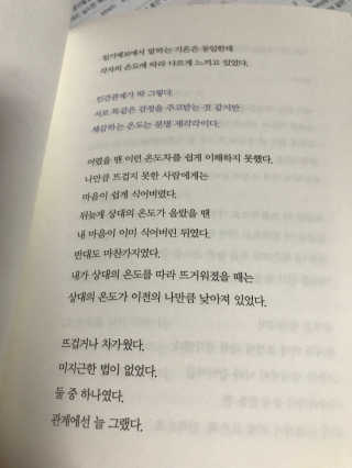 eappi님이 올린 리뷰 사진 2