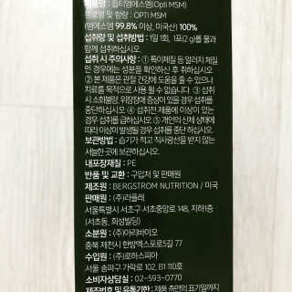 겨울훈녀님이 올린 리뷰 사진 2