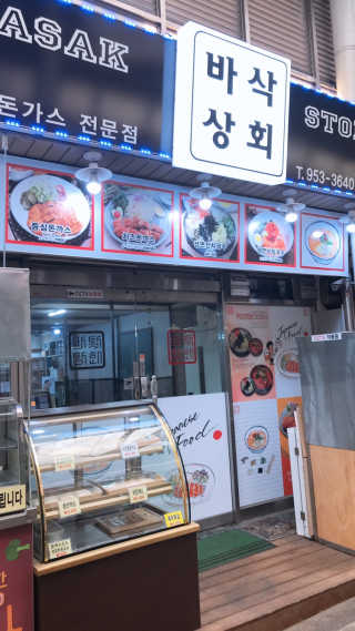 삥이님이 올린 리뷰 사진 1