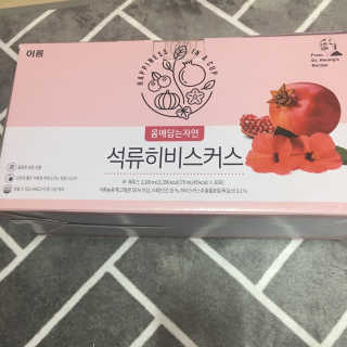 황언니님이 올린 리뷰 사진 1