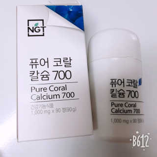 네츄럴굿띵스 퓨어 코랄 칼슘 700 30일분 — 5점을 준 리뷰어가 2018년 10월 올린 사용 사진