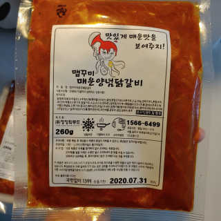 신환수님이 올린 리뷰 사진 2