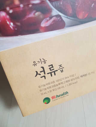 [하이헬스] 정말 진하고 맛있는 유기농 석류즙 30포 — 5점을 준 리뷰어가 2019년 11월 올린 사용 사진