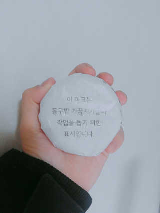쑤루기님이 올린 리뷰 사진 3