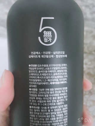 오무오무 블랙 샴푸 트리트먼트 — 5점을 준 리뷰어가 2019년 8월 올린 사용 사진