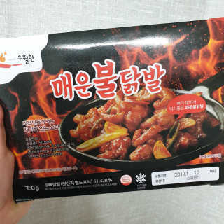 은구슬님이 올린 리뷰 사진 2