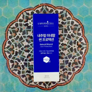 Setare님이 올린 리뷰 사진 3