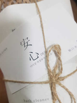 정윤경님이 올린 리뷰 사진 3