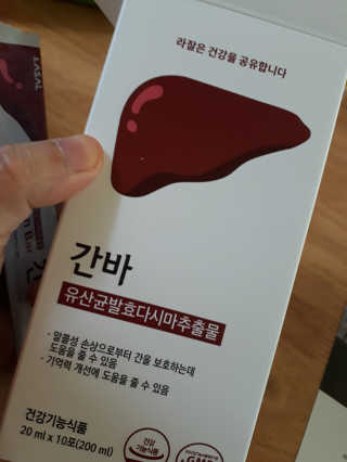 라잘코리아 숙취해소제보다 낫다 간바_알콜로부터 간보호 — 5점을 준 리뷰어가 2020년 2월 올린 사용 사진