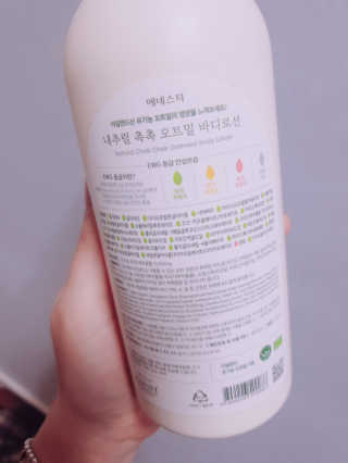 (주)에네스티 내추럴 촉촉  오트밀 바디로션 500ml — 5점을 준 리뷰어가 2020년 3월 올린 사용 사진