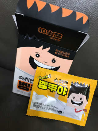 청정제주에서 온 프리미엄 숙취해소제, 숙취엔 벵주야 — 5점을 준 리뷰어가 2019년 4월 올린 사용 사진