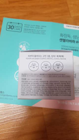 여름엔 이거 없으면 안돼 [버진팜스 푸딩수딩 크림] — 4점을 준 리뷰어가 2019년 9월 올린 사용 사진