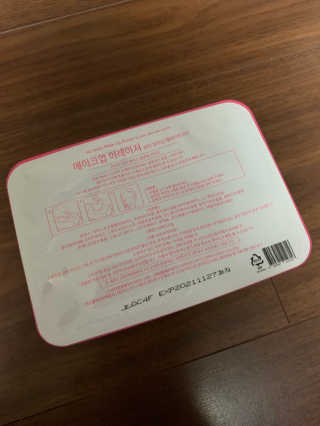 메이크업 이레이져 바이 컬러딥 래버러토리즈 — 5점을 준 리뷰어가 2020년 1월 올린 사용 사진