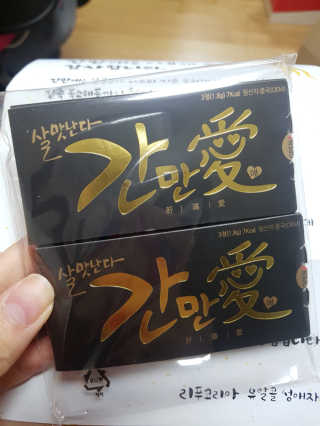 일일일팩님이 올린 리뷰 사진 1