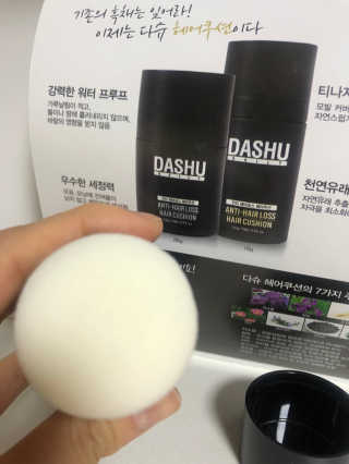 다슈코리아 다슈 안티 헤어로스 헤어쿠션 16g — 5점을 준 리뷰어가 2019년 3월 올린 사용 사진