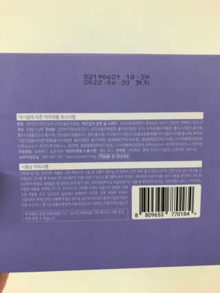 윤님이 올린 리뷰 사진 2