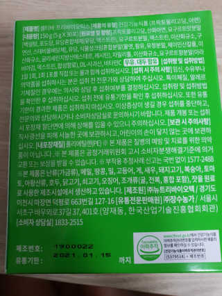 들꽃님이 올린 리뷰 사진 3