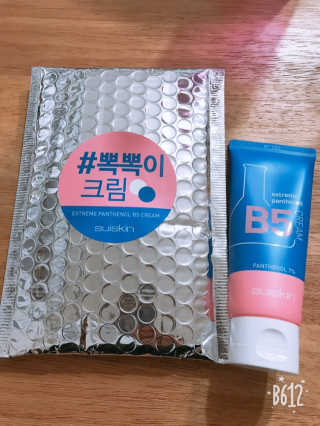 민댕댕이님이 올린 리뷰 사진 2