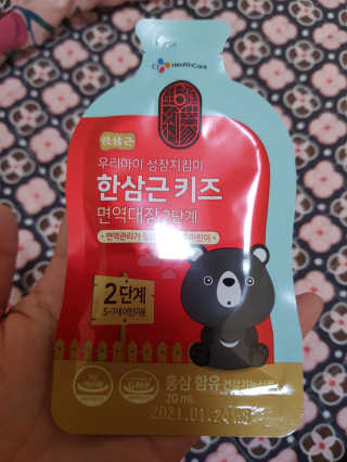 한삼근 블랙라벨 CJ헬스케어 한삼근 키즈 면역대장 2단계 — 4점을 준 리뷰어가 2019년 10월 올린 사용 사진