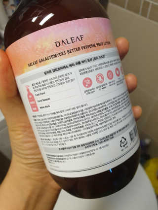 달리프 갈락토미세스 베러 퍼퓸 바디로션 로즈머스크 — 5점을 준 리뷰어가 2019년 12월 올린 사용 사진
