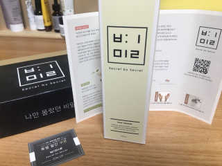 비밀 프리미엄 이너클렌저 - 오리엔탈 — 4.67점을 준 리뷰어가 2018년 2월 올린 사용 사진