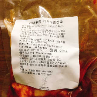 냐냐님이 올린 리뷰 사진 2