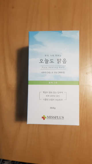 yewon님이 올린 리뷰 사진 3