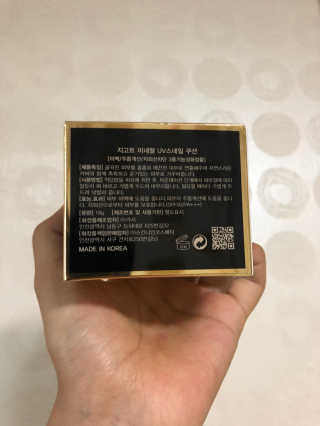 지고트 미네랄 UV 스네일 쿠션 리필포함 — 3점을 준 리뷰어가 2019년 7월 올린 사용 사진