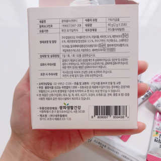 광희생활건강 광희 콜라겐뷰티 — 5점을 준 리뷰어가 2020년 1월 올린 사용 사진