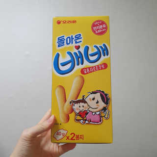 몽실몽실님이 올린 리뷰 사진 1