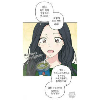 마이카페라떼 말차 아몬드브리즈 7개입 — 5점을 준 리뷰어가 2019년 11월 올린 사용 사진