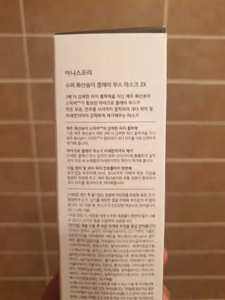 AbbySeeun님이 올린 리뷰 사진 2
