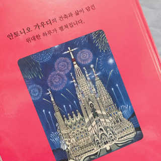 멜인님이 올린 리뷰 사진 4
