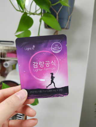 [감량공식] 다이어트 건강기능식품 — 3.5점을 준 리뷰어가 2020년 1월 올린 사용 사진