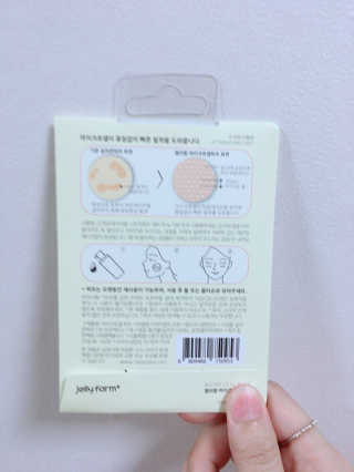 젤리팜 마이크로셀 실리콘퍼프 피치,오렌지 — 2점을 준 리뷰어가 2019년 8월 올린 사용 사진